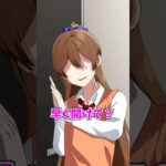 あーけーてーよ💙  #アニメ #すとぷり #遠井さん