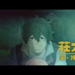 集団失踪事件の謎に迫る！映画『クラユカバ』本予告