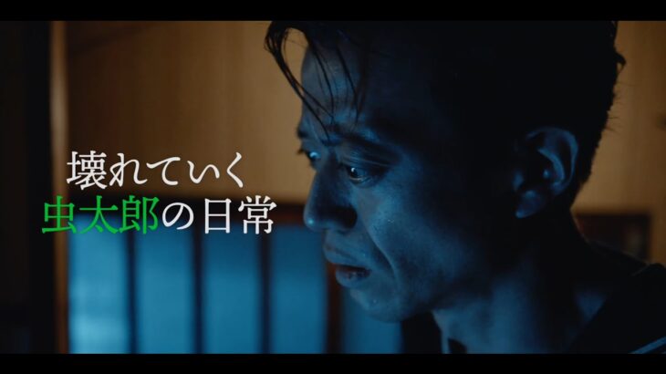 映画『ありがとうモンスター』予告編