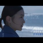 映画『ブルーイマジン』予告編