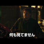 映画『トランスフォーマー/ビースト覚醒』本予告