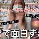 【神アニメ?!】マジで面白すぎるアニメ映画と出会ってしまったから布教します