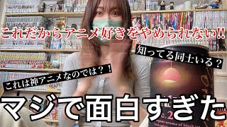 【神アニメ?!】マジで面白すぎるアニメ映画と出会ってしまったから布教します