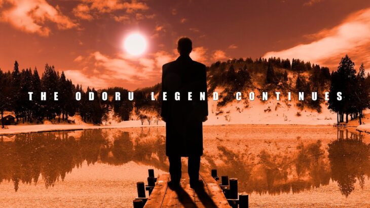 ”踊るプロジェクト”映画最新作 ＜スーパーティザー映像＞