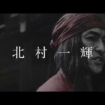 映画『世界の終わりから』第1弾 予告