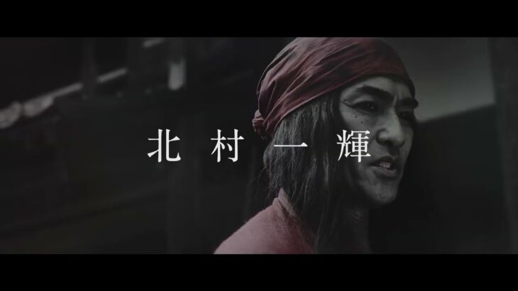 映画『世界の終わりから』第1弾 予告