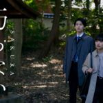 映画「朽ちないサクラ」予告〈30秒〉【6月21日（金）公開】