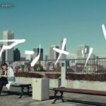 【4月15日（月）よる10時スタート！】主演・杉咲花ドラマ『アンメット ある脳外科医の日記』予告＜60秒＞