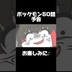 #東方project #アニメ #東方 #touhou #anime #霊夢 #予告