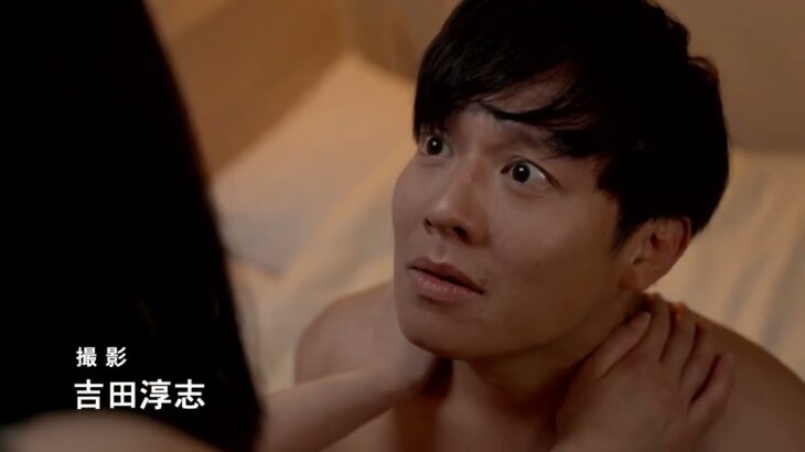 小出恵介、次世代グラドル・風吹ケイとジェンダーも超えた恋！いまおかしんじ監督最新作／映画『愛のぬくもり』予告編